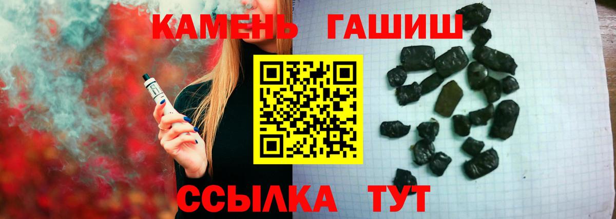 Ишимбай  Гашиш гашик  Вход с VPN  ГАШИШ  Гашиш Изолятор 