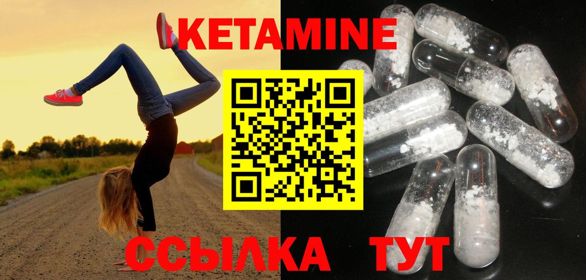 дарк нет Telegram  Кетамин VHQ  Вход с VPN  Ишимбай 