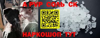 метамфетамин Баксан