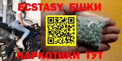 метамфетамин Баксан