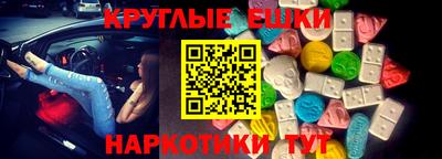метамфетамин Баксан