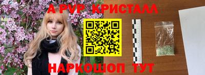 jwh Ачхой-Мартан