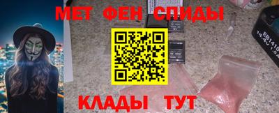 метамфетамин Баксан
