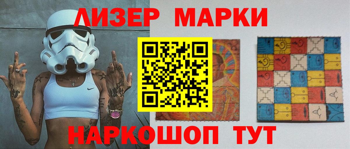 Лсд 25 экстази кислота Ишимбай