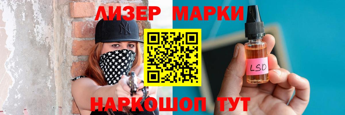 ссылка на мегу зеркало  ЛСД экстази кислота  Лсд 25 экстази ecstasy  Вход с VPN  Ишимбай 