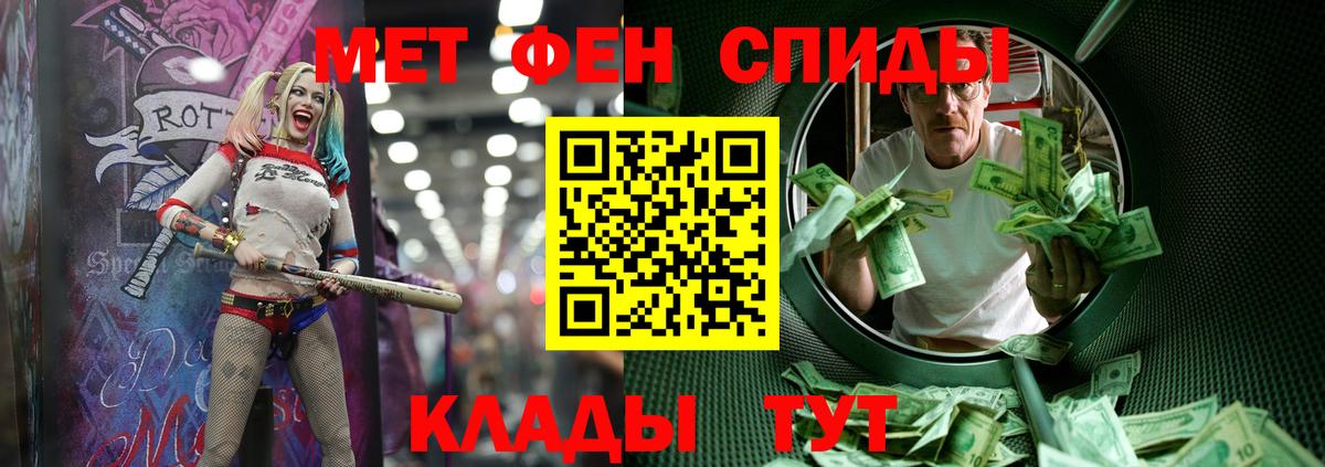 МЕТАМФЕТАМИН пудра Ишимбай