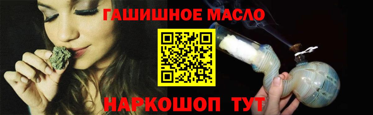 Ишимбай  ТГК Wax  mega ССЫЛКА  Вход с VPN 