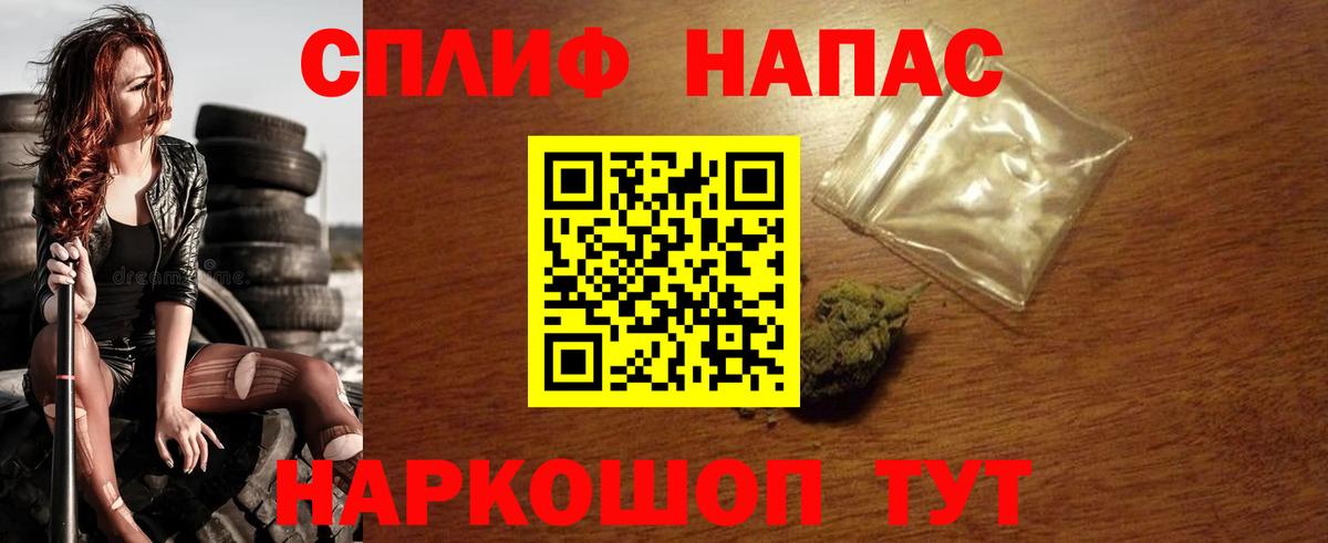 Конопля планчик  Марихуана LSD WEED  Вход с VPN  МАРИХУАНА семена  Ишимбай 
