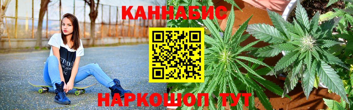 Канабис семена Ишимбай